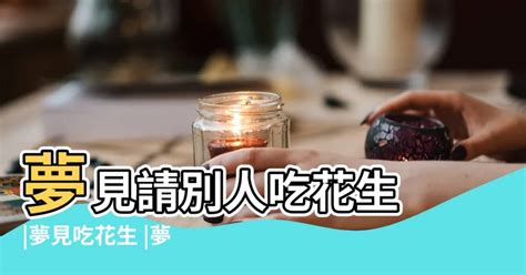 夢見和別人一起唱歌|夢見和別人唱歌是什麼意思